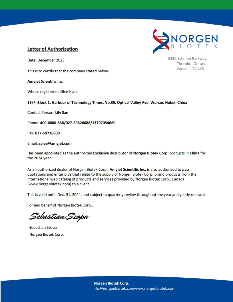 Norgen Biotek中國區(qū)域獨家代理的授權(quán)書
