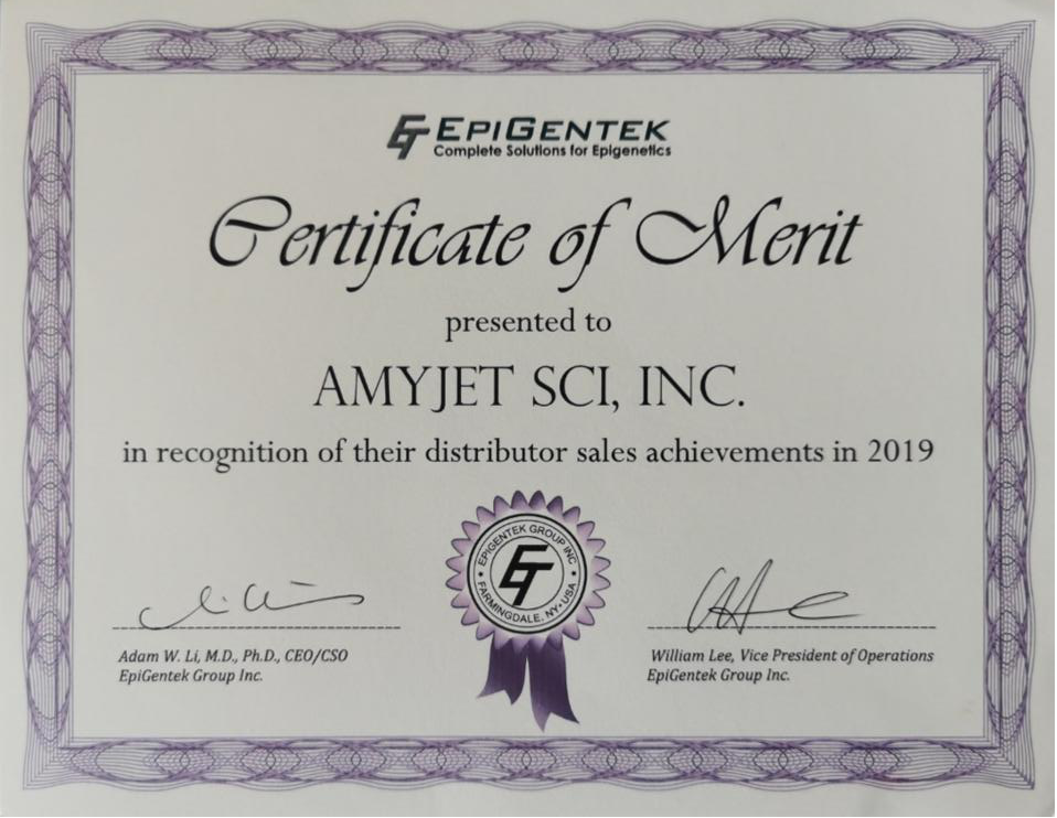 epigentek-證書.png