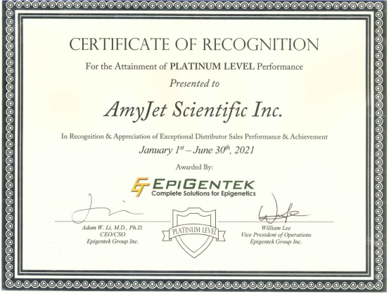  艾美捷科技-2021上半年Epigentek鉑金代理商.png