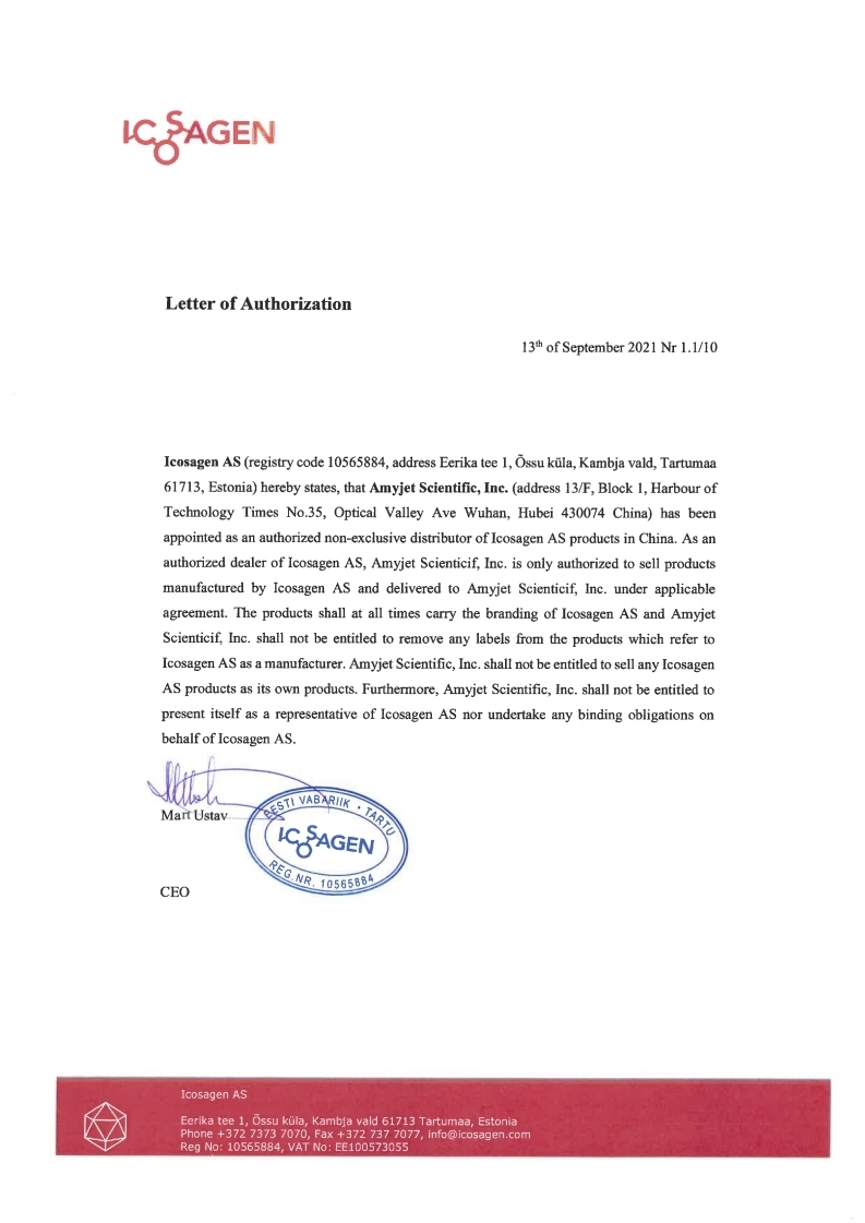 Icosagen授權(quán)書.jpeg