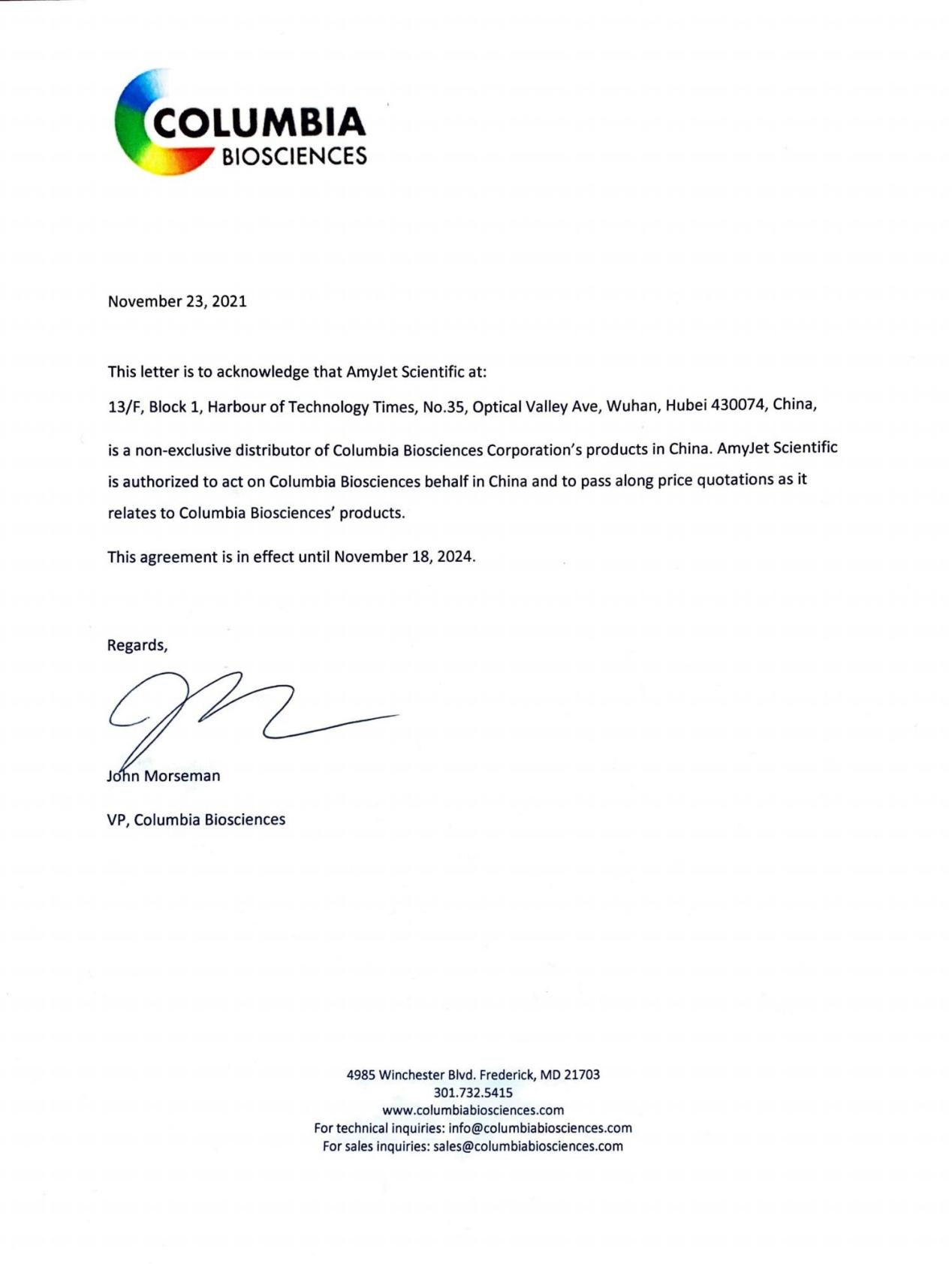 Columbia Biosciences授權(quán)書