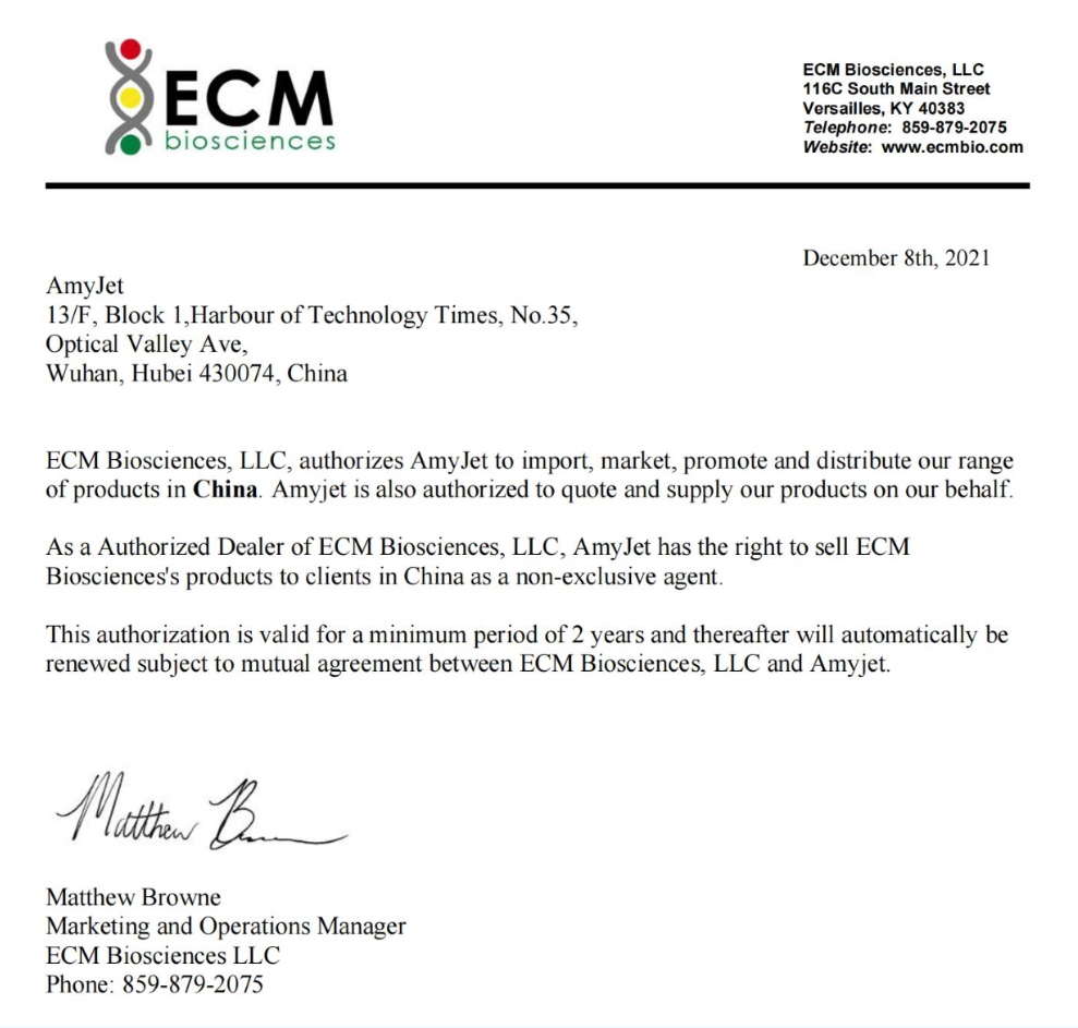 ECM Biosciences授權書