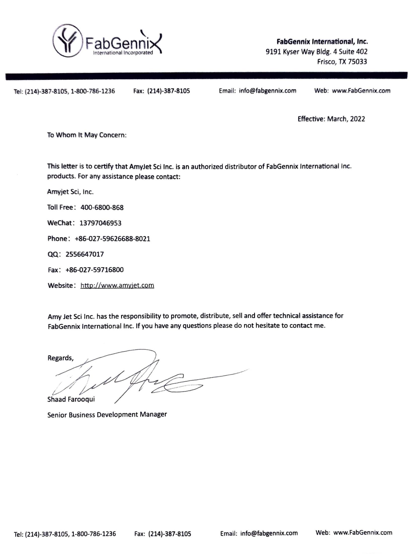 FabGennix授權(quán)書