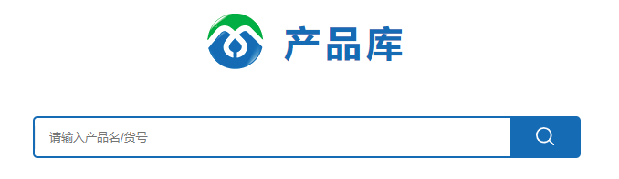 艾美捷產(chǎn)品直通車產(chǎn)品庫