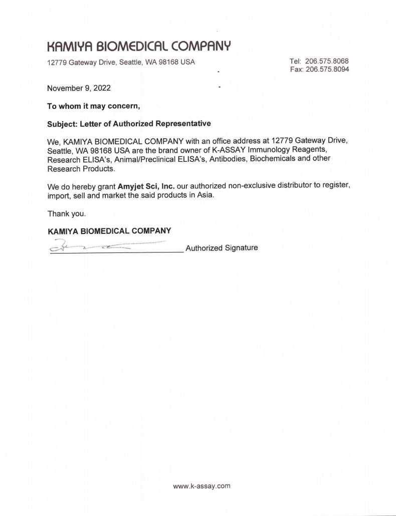 Kamiya Biomedical Company在中國區(qū)域的代理授權(quán)書
