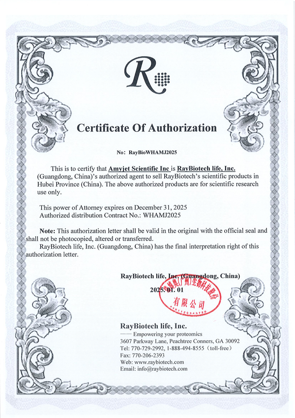 Raybiotech-authorize_00.png