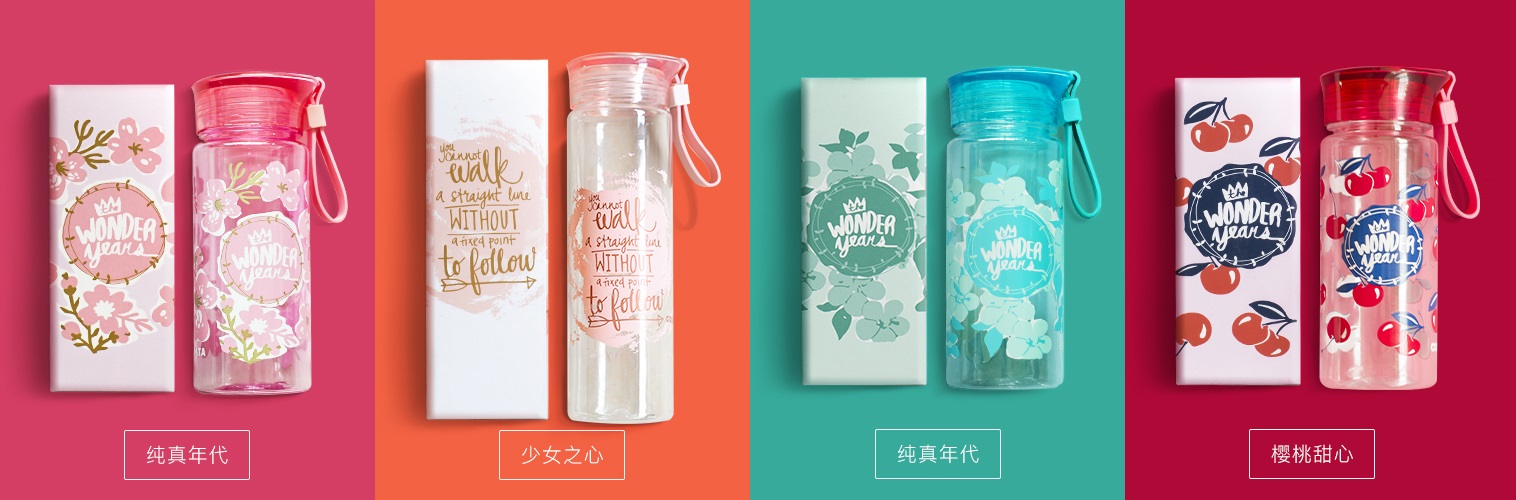 costa運(yùn)動(dòng)水杯