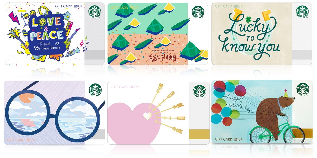 starbucks星禮卡
