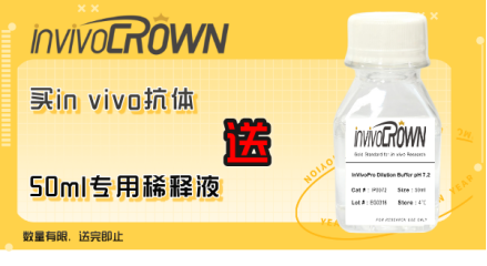 InvivoCrown-antibody.png