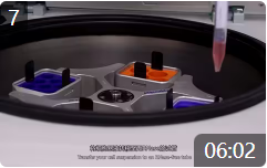 Norgen Biotek 實(shí)驗(yàn)操作