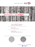 Mabtech-ELISpot-中文版折頁(yè)2_00.png
