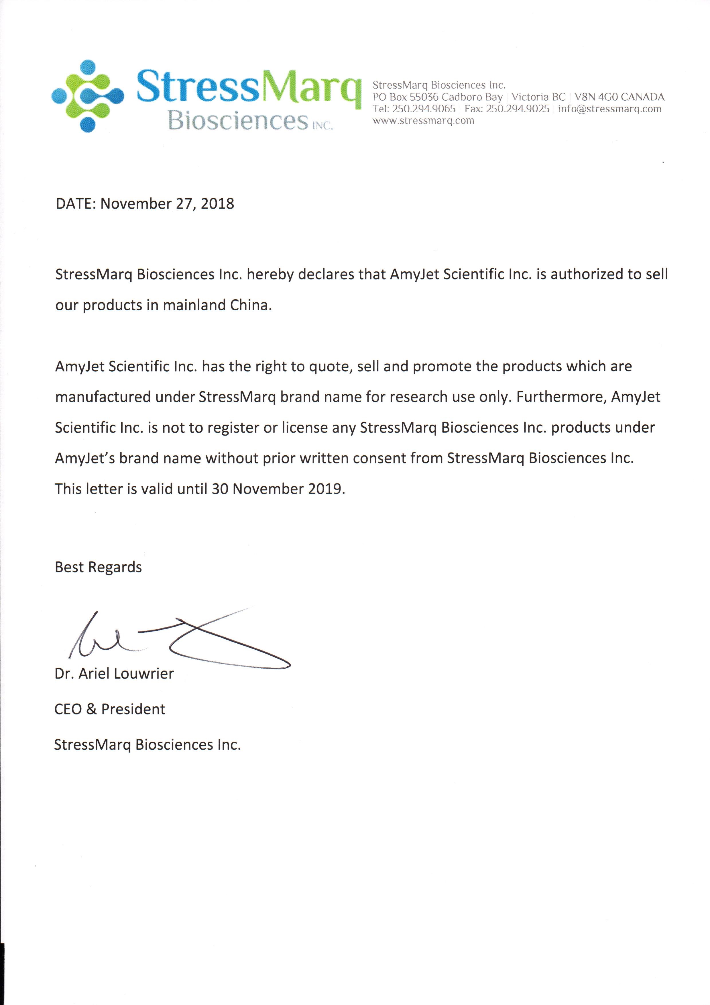 StressMarq中國(guó)區(qū)域代理授權(quán)書艾美捷科技