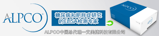 ALPCO代理艾美捷科技