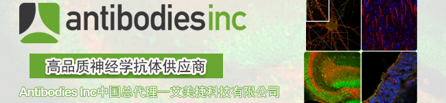 Antibodies Inc代理艾美捷科技