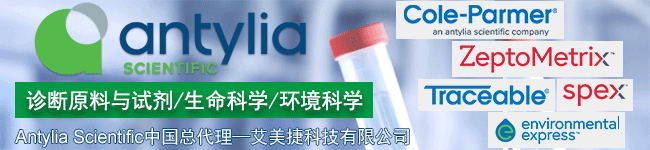 Antylia代理艾美捷科技