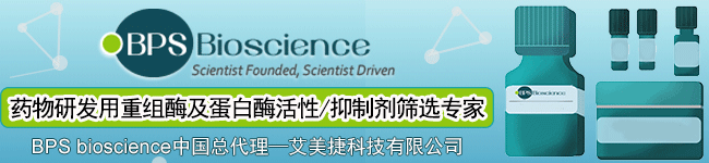 BPS Bioscience代理