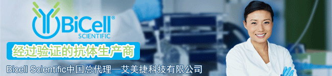 BiCell Scientific代理艾美捷