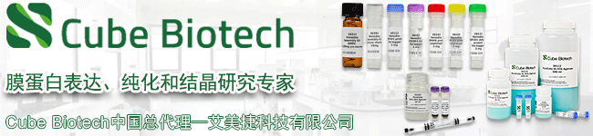 Cube Biotech代理艾美捷