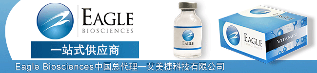 Eagle Biosciences代理