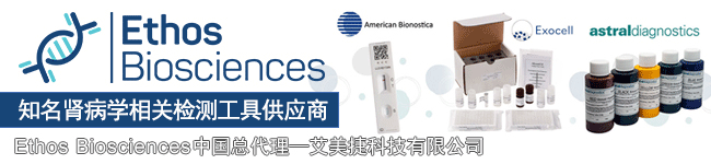 Ethos Biosciences代理
