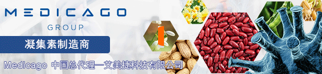 Medicago Group代理