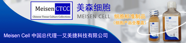 MEISEN CELL.gif