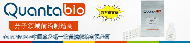 Quantabio代理