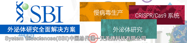 System Biosciences (SBI)代理