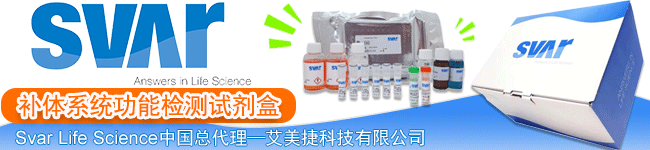 Svar Life Science中國區(qū)總代理