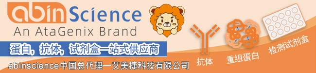 abinscience代理艾美捷科技