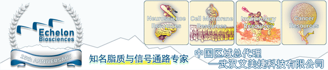 echelon品牌聯(lián)系方式